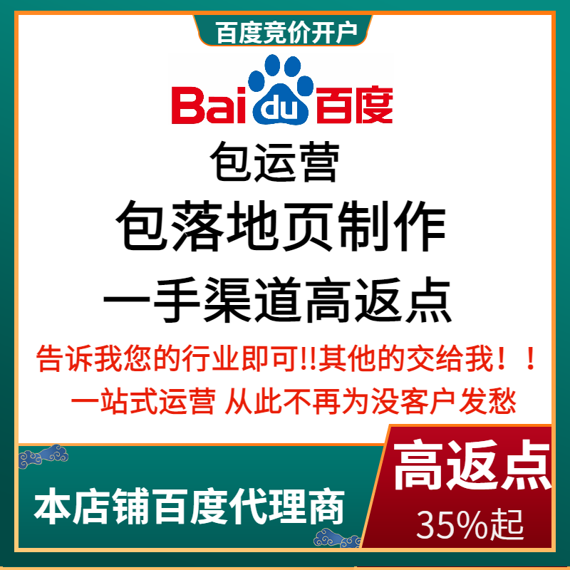 商州流量卡腾讯广点通高返点白单户